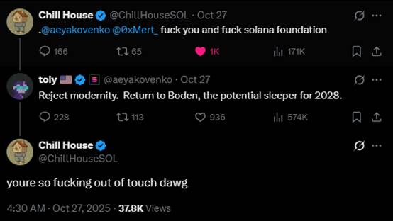 独自领涨的Chillhouse,「Web3乐子人」的前世今生 独自领涨的Chillhouse,「Web3乐子人」的前世今生