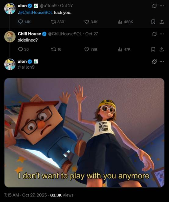 独自领涨的Chillhouse,「Web3乐子人」的前世今生 独自领涨的Chillhouse,「Web3乐子人」的前世今生