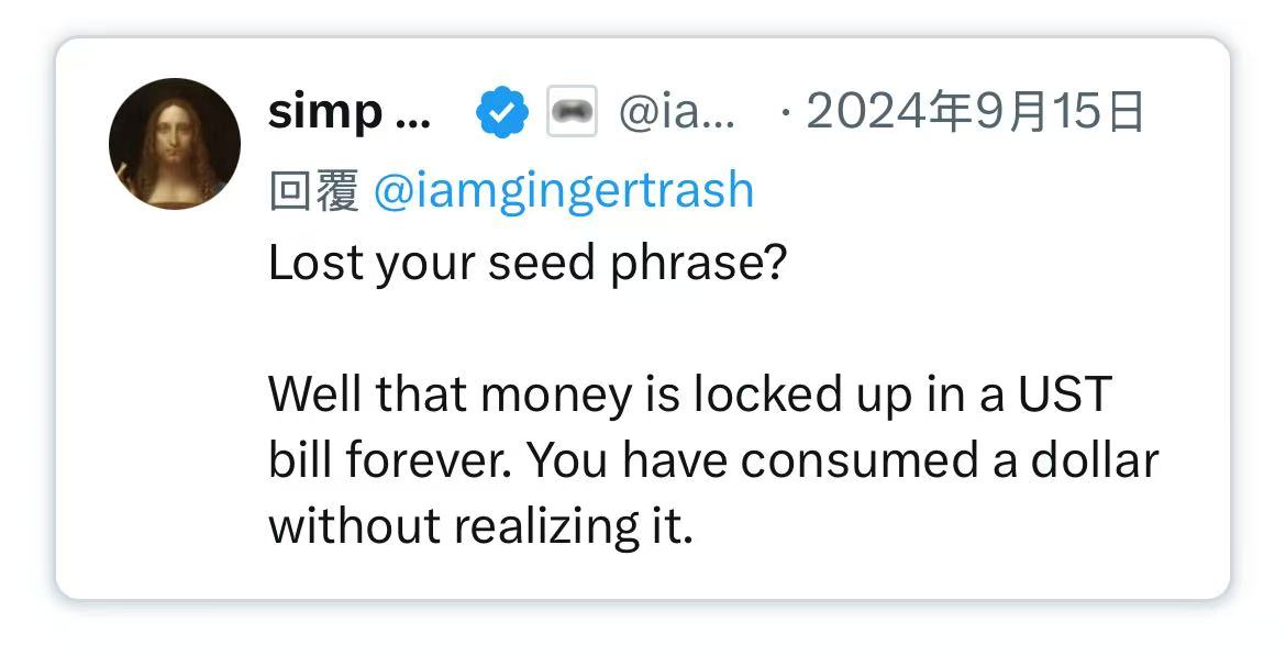 金融黑洞:稳定币正在吞噬银行 金融黑洞:稳定币正在吞噬银行