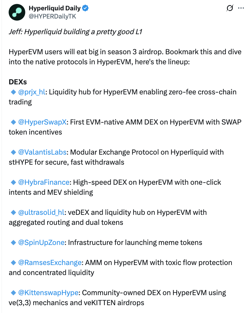 一边赚钱一边撒钱,看看这几个头部Perp DEX的最近动态 一边赚钱一边撒钱,看看这几个头部Perp DEX的最近动态