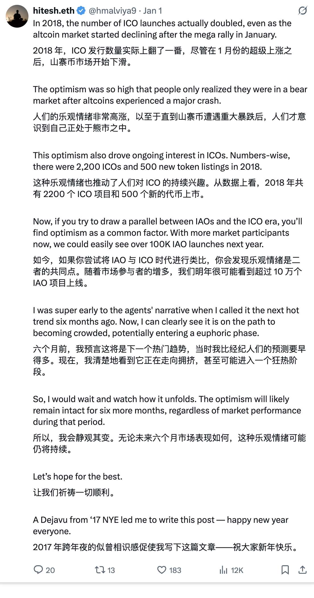 从利他到榨取：真正的加密货币早就死了？