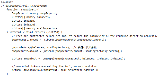 技术分析Balancer被盗1.2亿美元，漏洞出在哪？