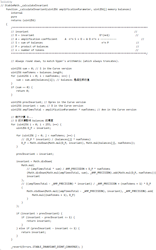 技术分析Balancer被盗1.2亿美元，漏洞出在哪？