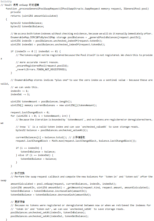 技术分析Balancer被盗1.2亿美元，漏洞出在哪？