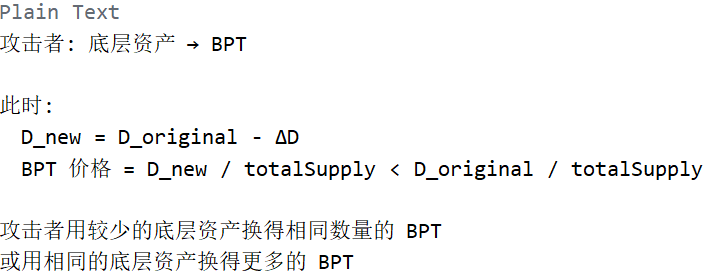 技术分析Balancer被盗1.2亿美元，漏洞出在哪？