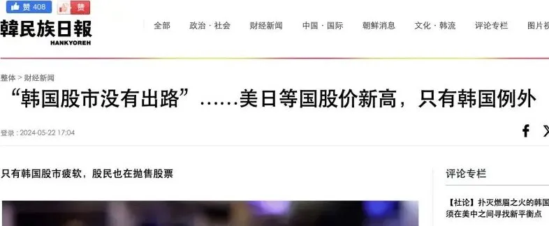 Upbit同期交易量暴跌80%,连韩国人都不炒币了? Upbit同期交易量暴跌80%,连韩国人都不炒币了?