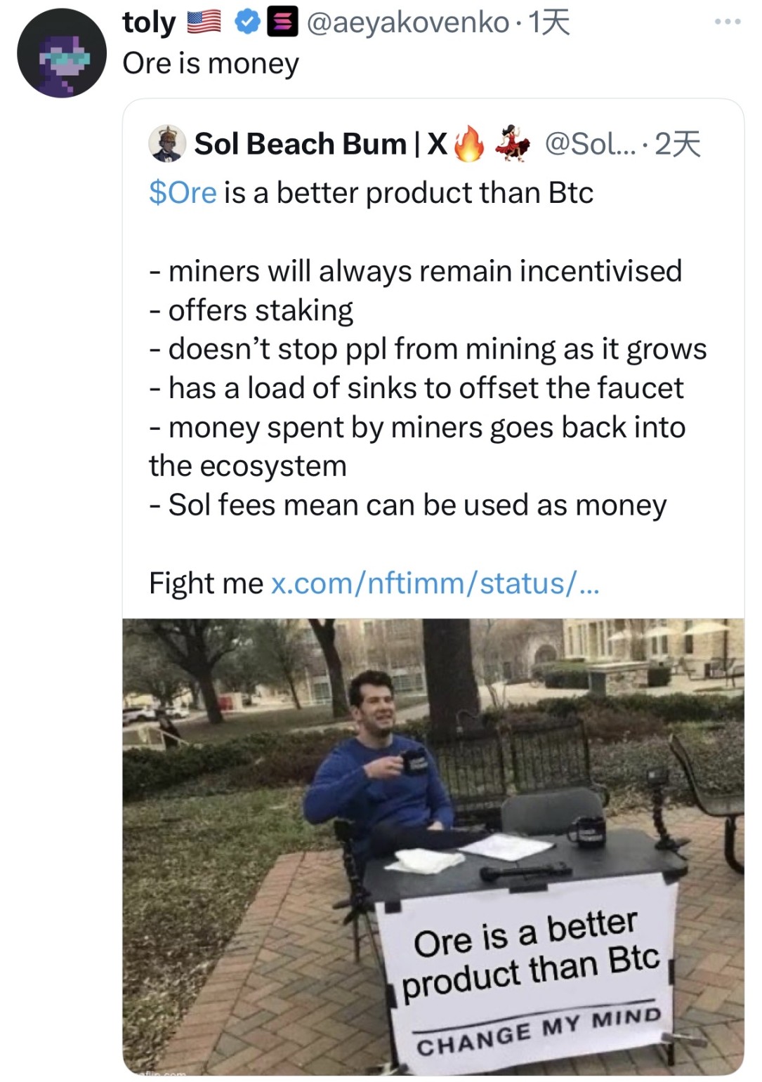 昔日神盘ORE回归：全新经济模型上线，单月涨超30倍