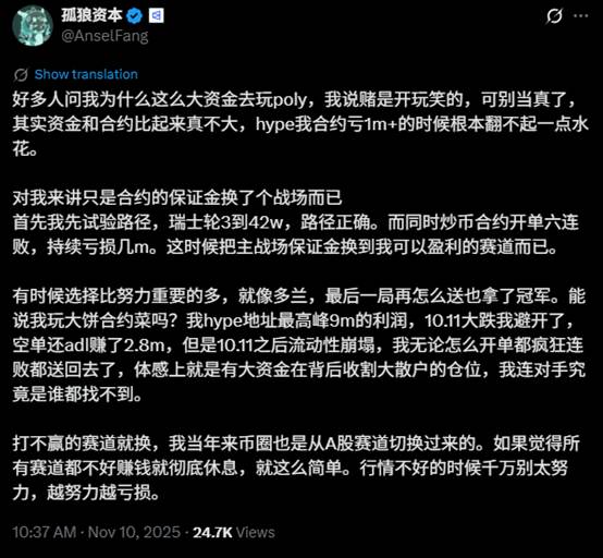 靠着Faker夺冠，他赚了近300万美金
