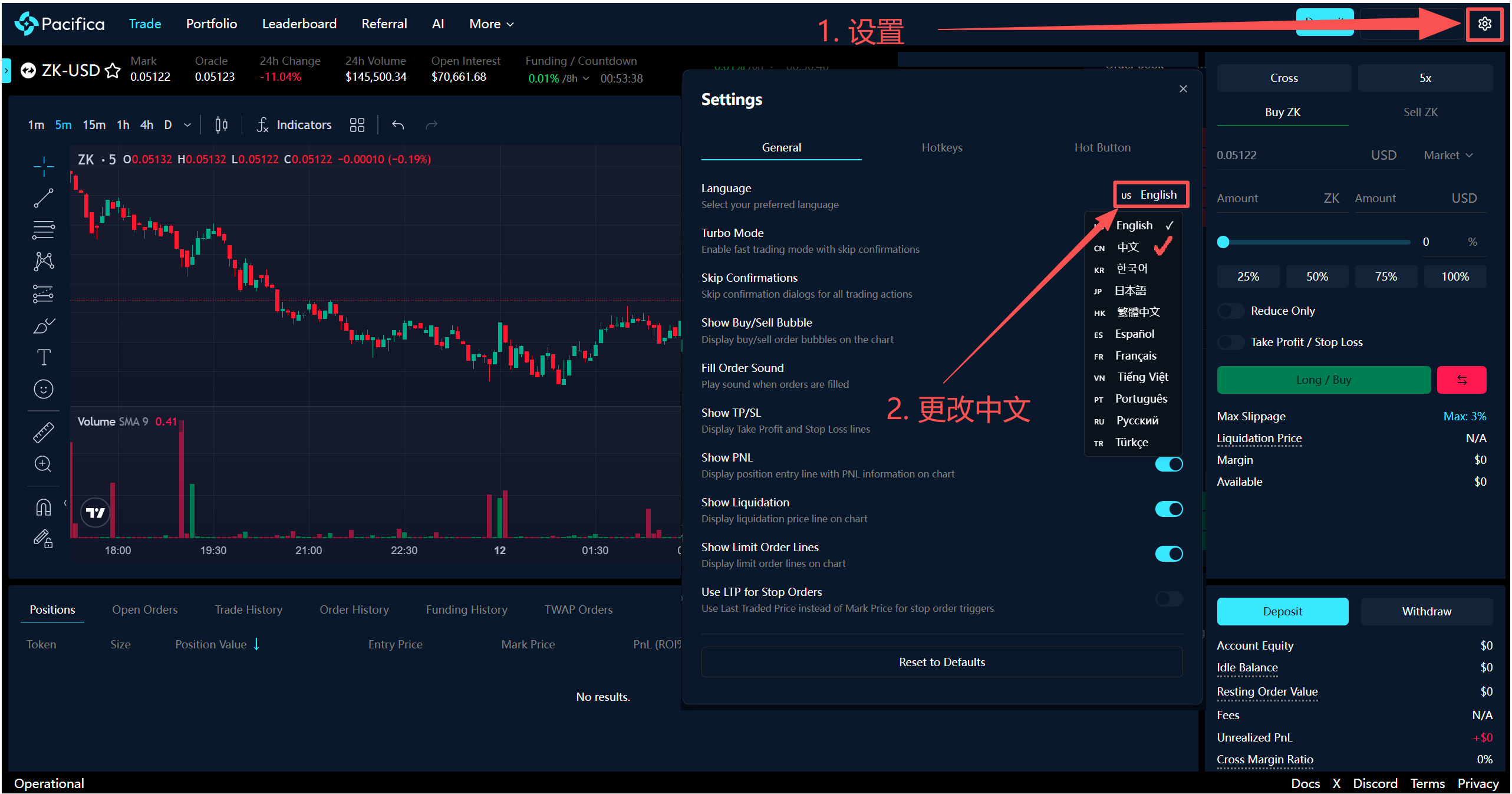 Pacifica交易教程：每周1000万积分奖励，新手如何抢占早期红利