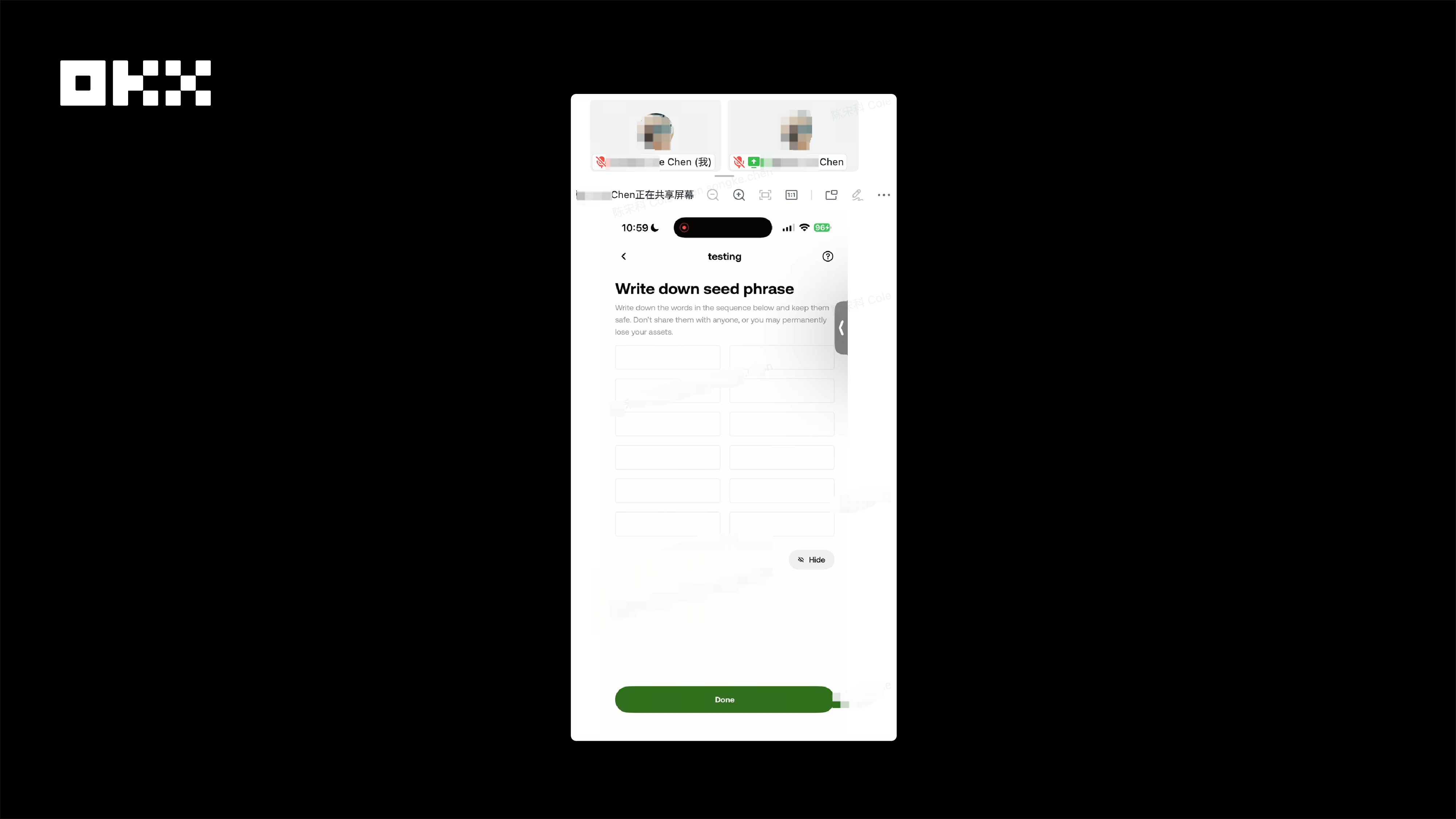 OKX Web3安全团队：像保护眼睛一样保护私钥