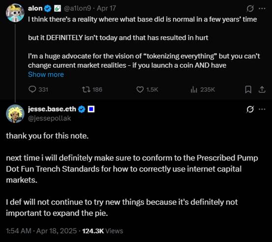 Base联创发币，这次靠谱吗？