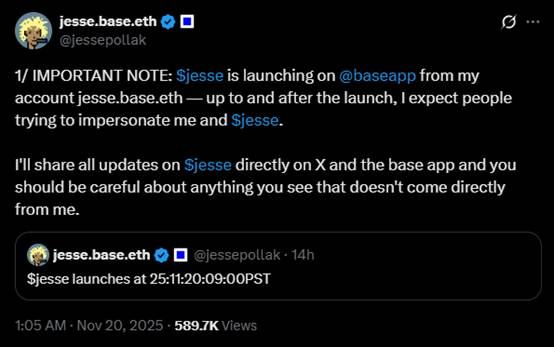 Base联创发币，这次靠谱吗？