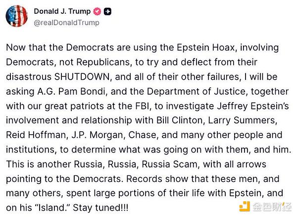 摩根大通与白宫之间的无声战争：比特币和MSTR成靶心？