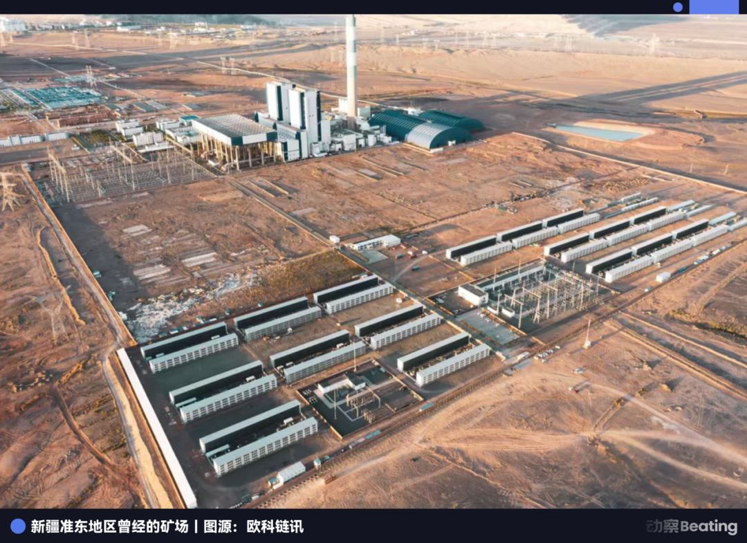 美国AI的B面：给中国比特币矿主「打工」