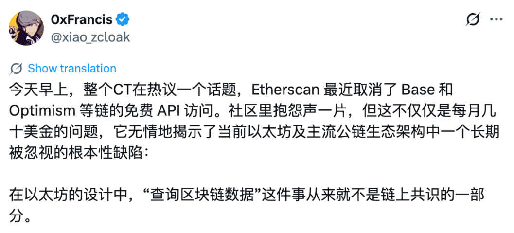 Etherscan的突袭式收费，意外暴露出以太坊生态的数据依赖矛盾