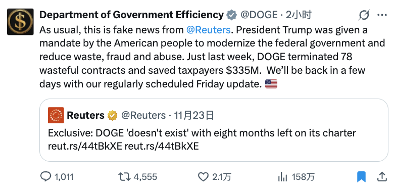 没有解散的DOGE，还在做些什么？