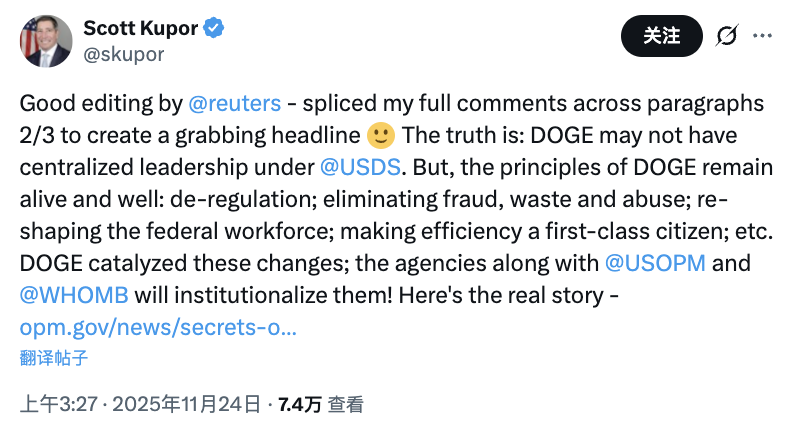 没有解散的DOGE，还在做些什么？