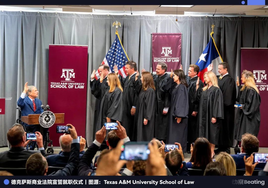 决裂特拉华：马斯克和Coinbase断臂大逃亡