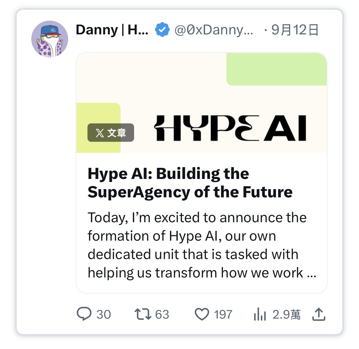 要融资、要用户、要留存:2026 加密项目的增长指南 要融资、要用户、要留存:2026 加密项目的增长指南