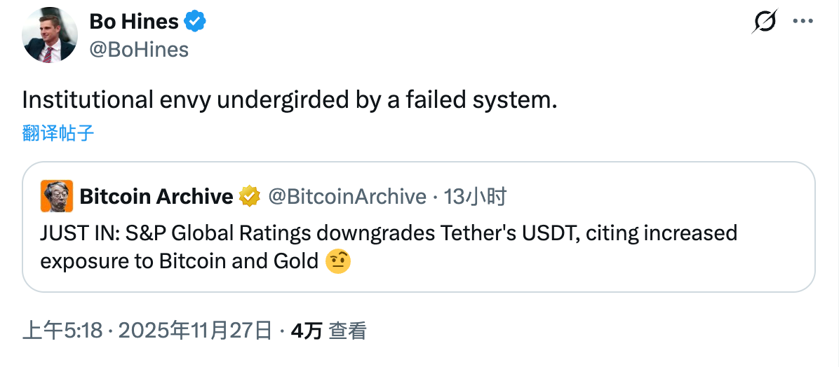 标普下调USDT至最低评级，稳定币龙头惹争议