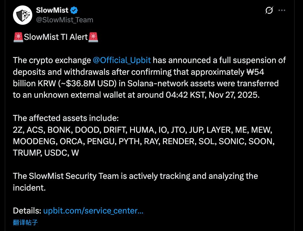 六年后同一天再次被盗：Upbit成韩朝「链上战场」核心