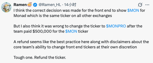 50万美金买来的Ticker被「强行改名」？Hyperliquid的信任大考