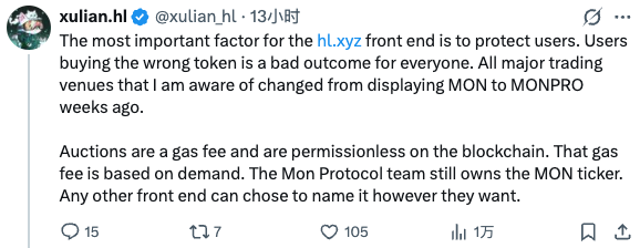 50万美金买来的Ticker被「强行改名」？Hyperliquid的信任大考