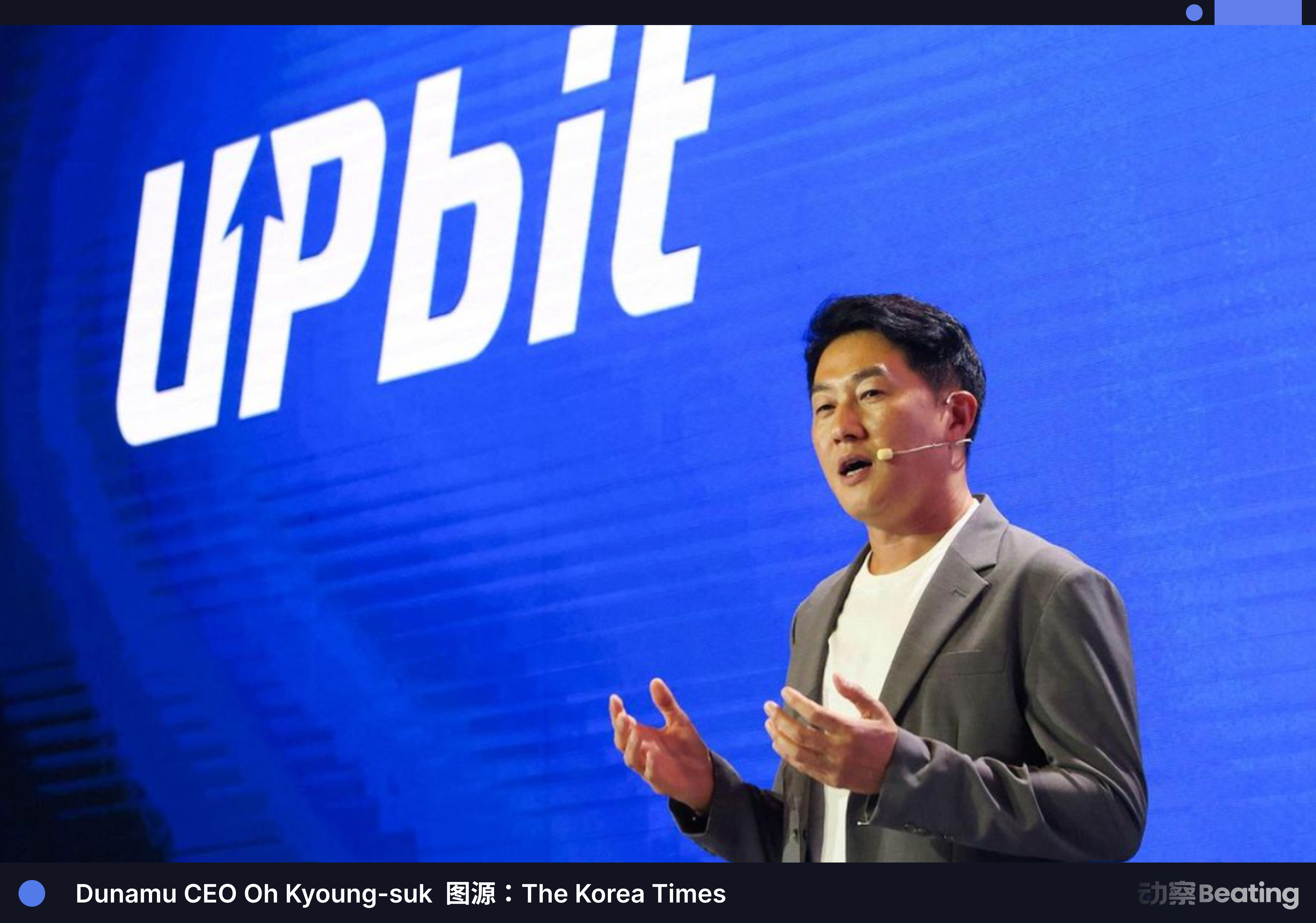 独家｜深挖 Upbit 赴美上市：韩最大币圈交易平台比Coinbase更赚钱，估值却只有1/7