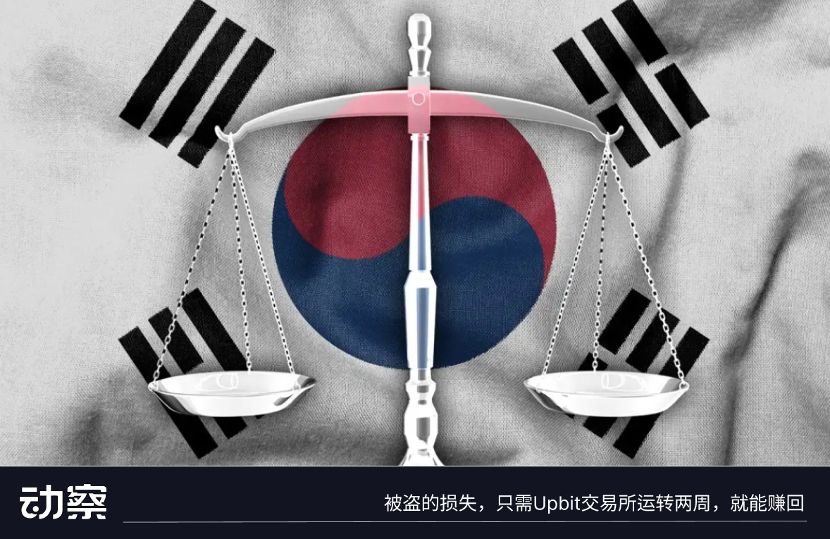 独家｜Upbit将赴美上市，比Coinbase更赚钱，估值却只有1/7