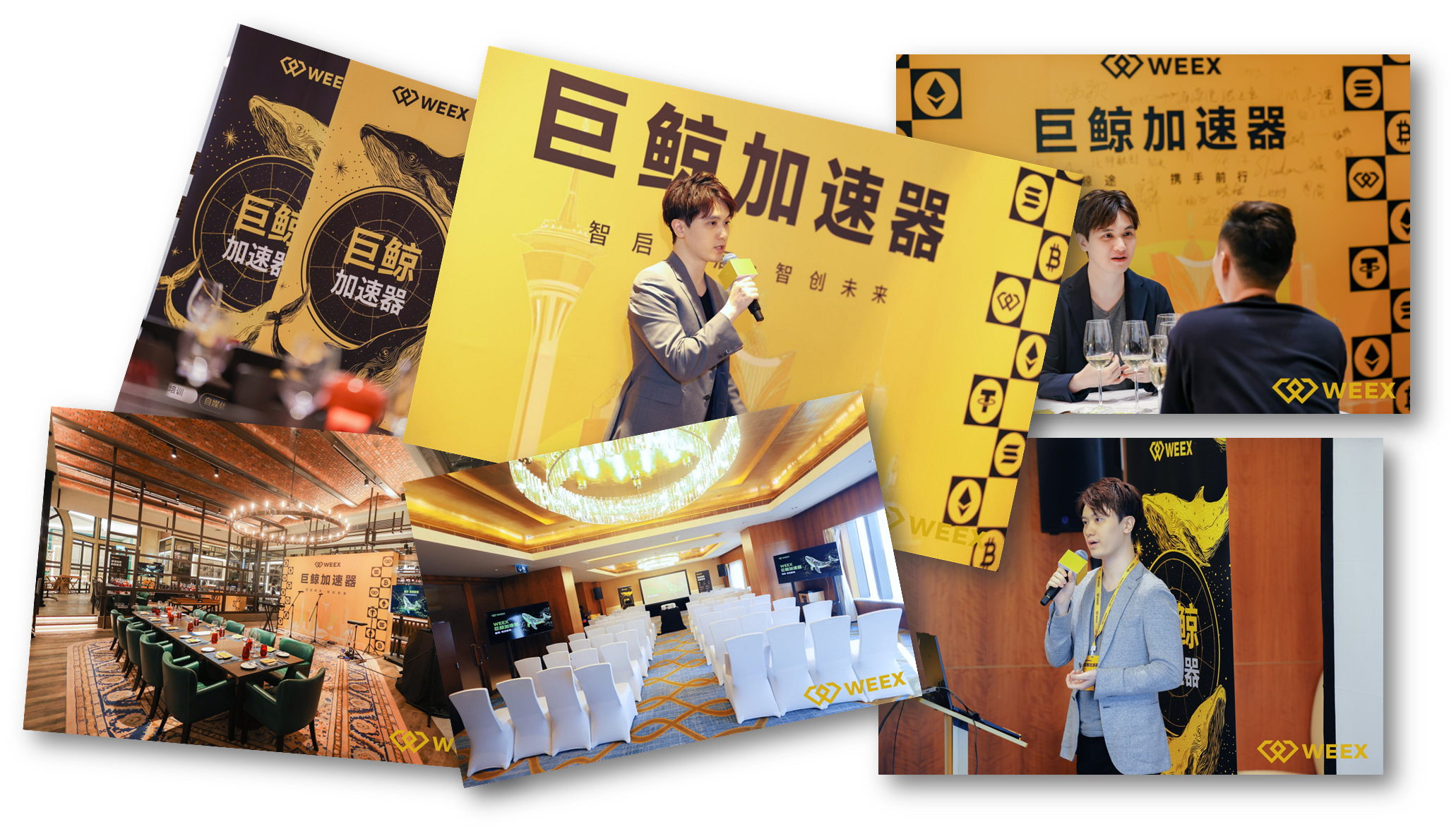 WEEX CSO Ethan于澳门与行业创作者闭门交流:聚焦AI赋能与内容创新 WEEX CSO Ethan于澳门与行业创作者闭门交流:聚焦AI赋能与内容创新