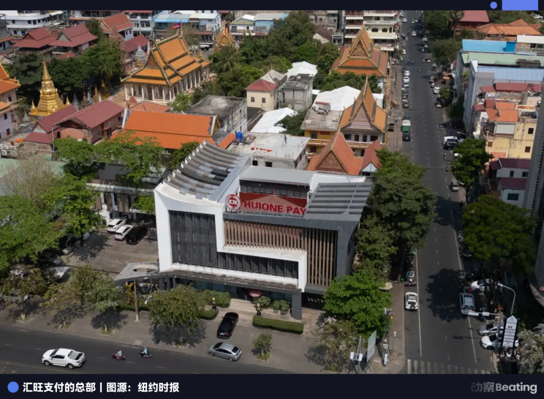 汇旺金边往事:「柬埔寨支付宝」,死于昨夜 汇旺金边往事:「柬埔寨支付宝」,死于昨夜