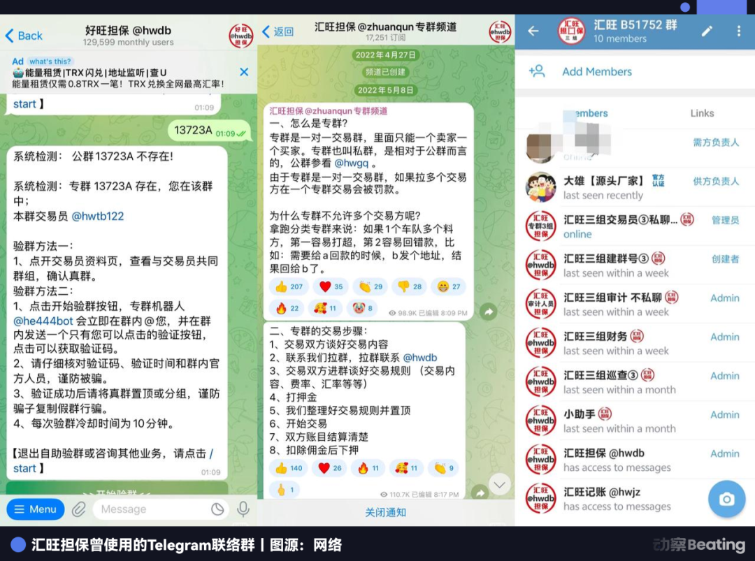 汇旺金边往事:「柬埔寨支付宝」,死于昨夜 汇旺金边往事:「柬埔寨支付宝」,死于昨夜