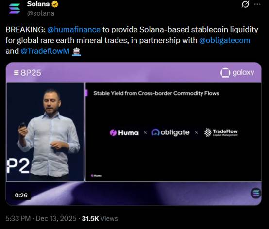 除了交易，Solana生态的明星新项目与重磅更新一览