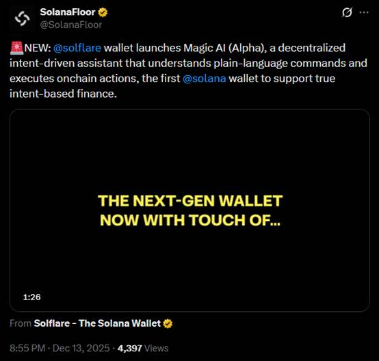 除了交易，Solana生态的明星新项目与重磅更新一览