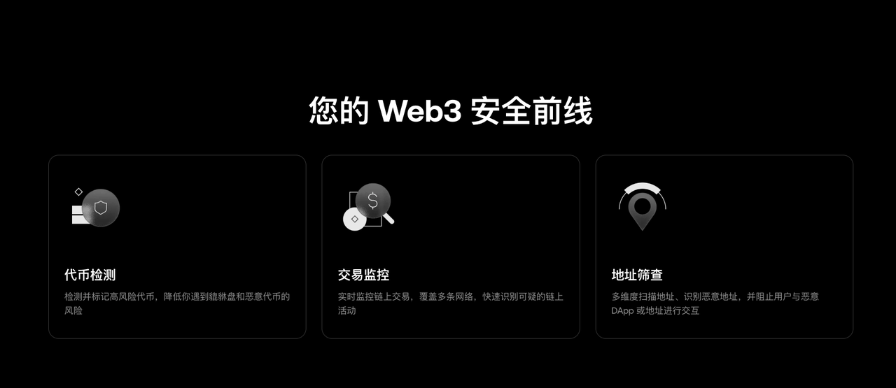 拒绝「安全宣称」,钱包安全正进入可验证时代 拒绝「安全宣称」,钱包安全正进入可验证时代