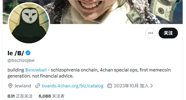 2天20倍，久违金狗Snowball的「自动做市」雪球能滚到多大？