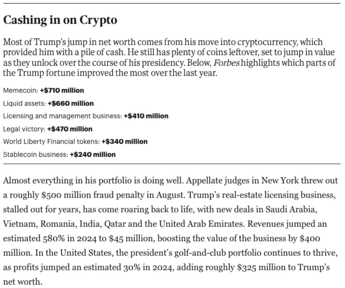 头部流动性基金的2025复盘：分别做了哪些成功和失败的交易？