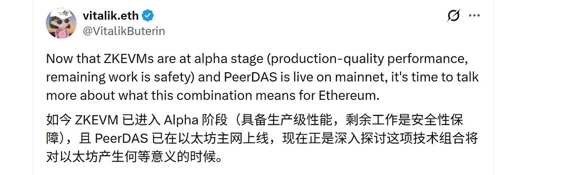 为什么以太坊迫切地需要ZK化？
