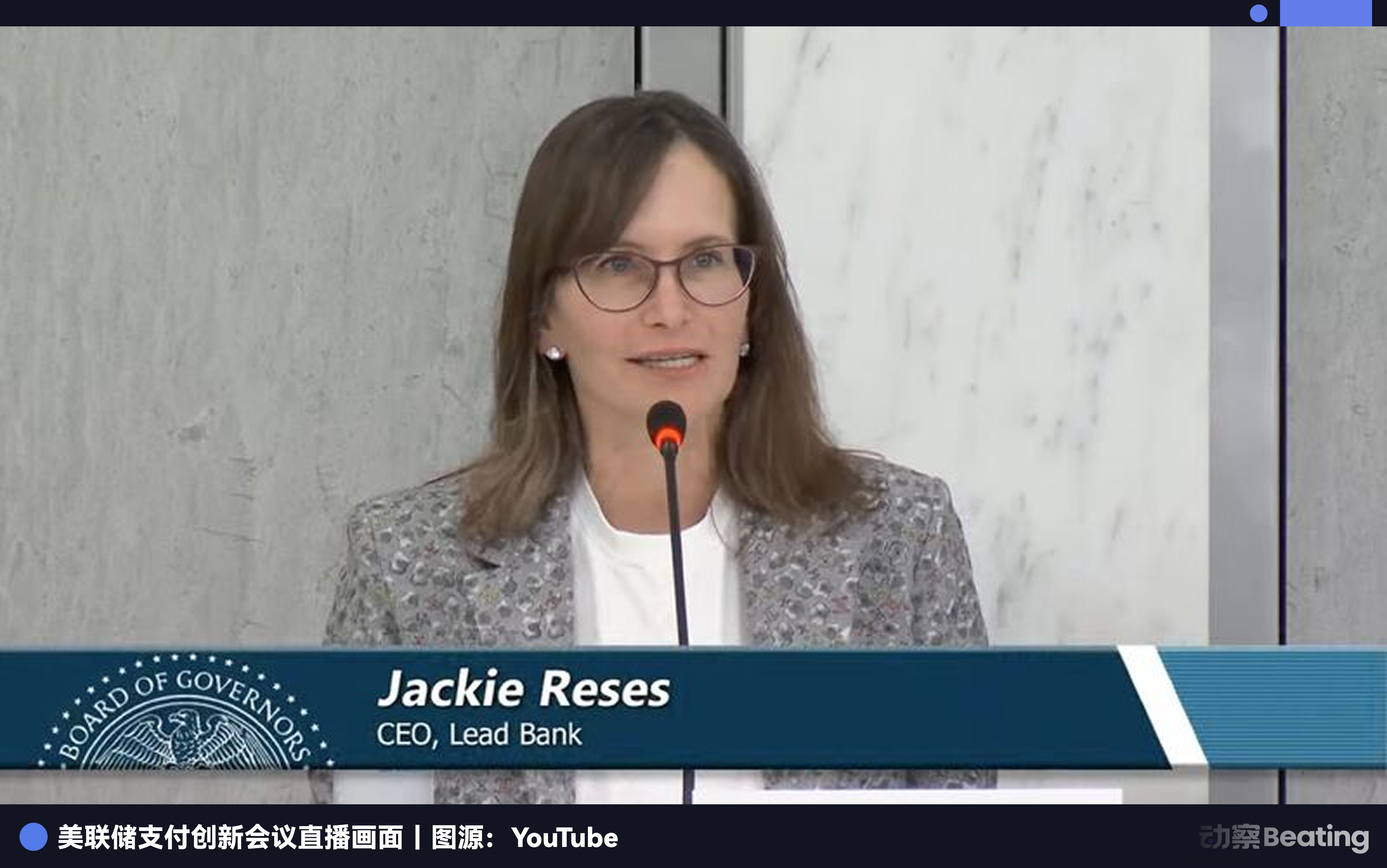 华尔街女狂人、万斯的幕僚和一家百年银行Lead Bank