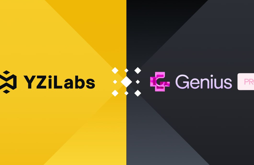 CZ任顾问、YZI Labs投资数千万美元，Genius刷积分教程
