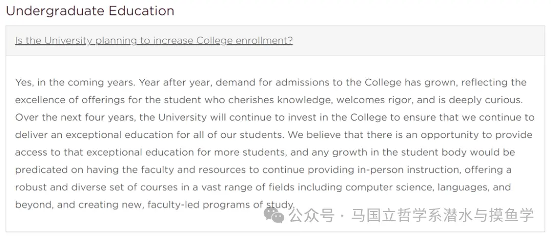 事实核查：芝加哥大学炒币究竟亏了多少钱？