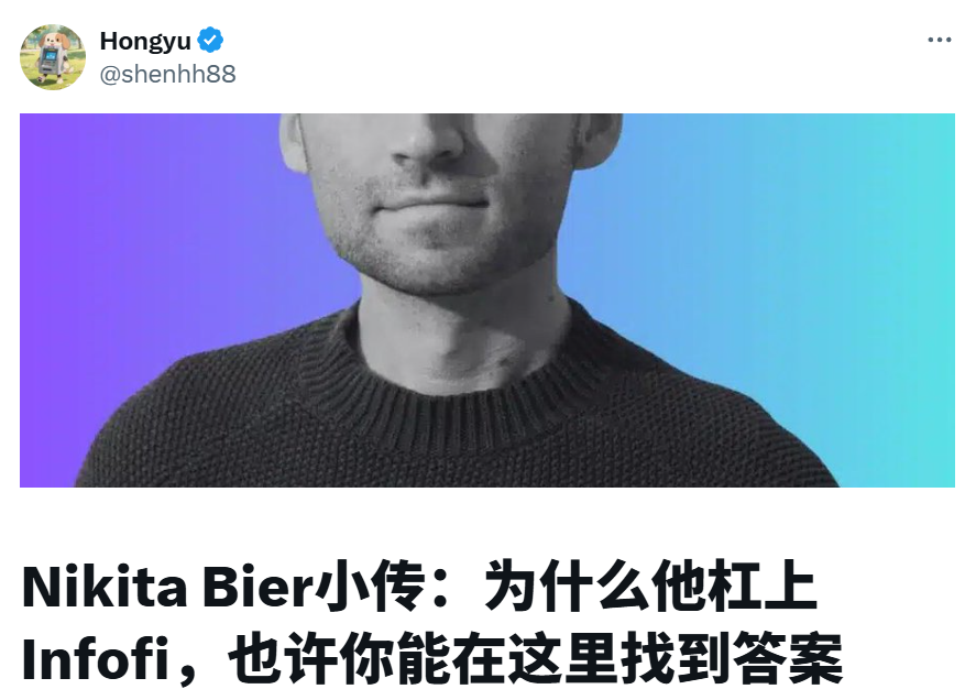 智斗算法操纵下的推特，怎么站着把号起了？