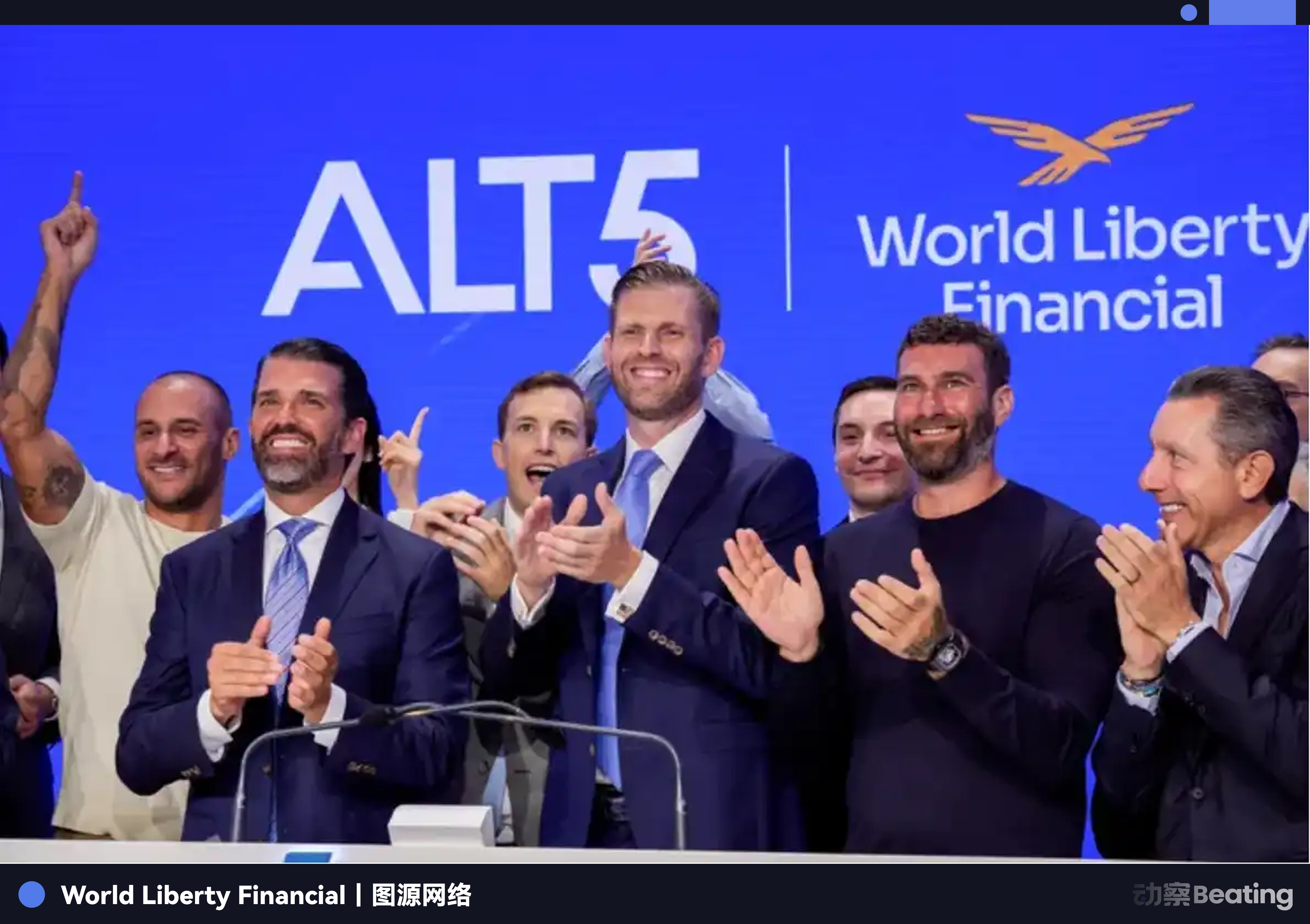 川普执政一周年：名场面与糟烂事