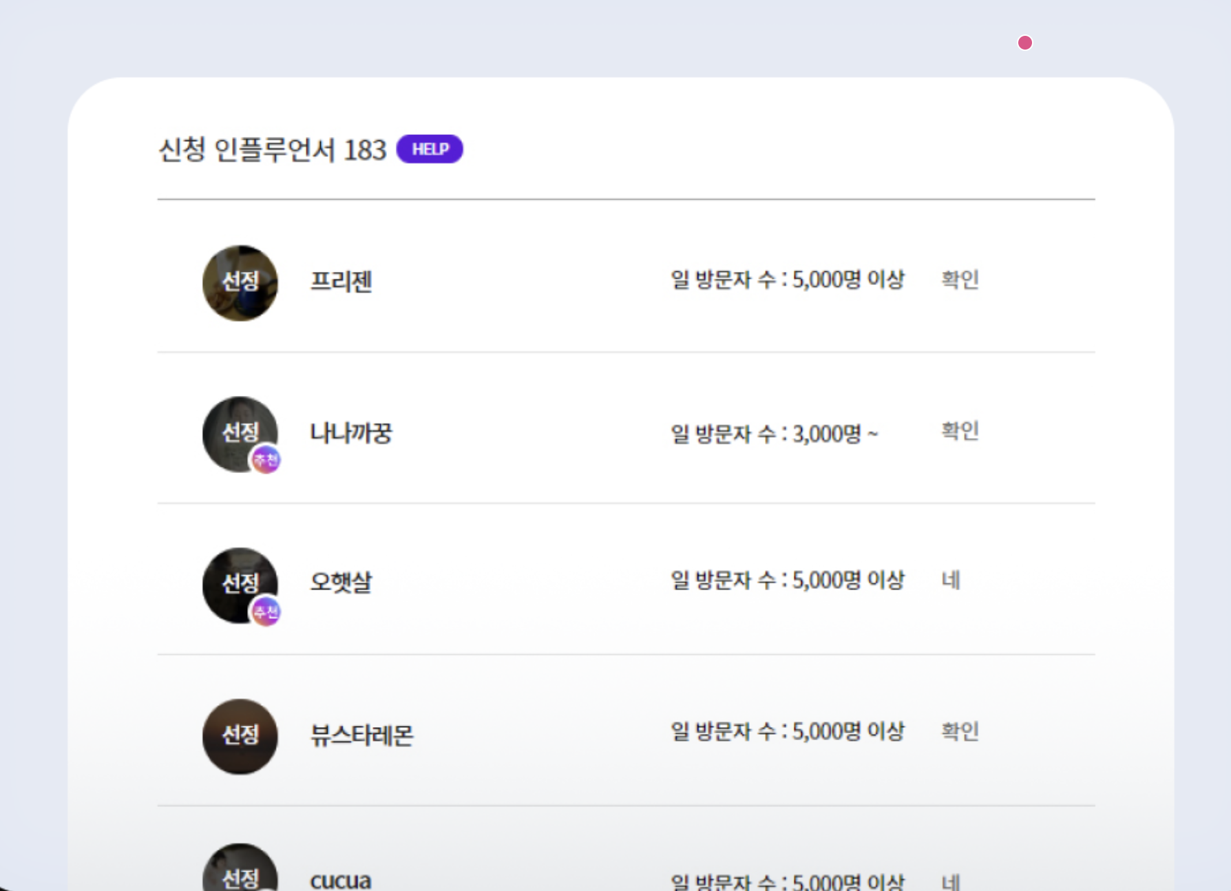 假如我是Kaito创始人，InfoFi 2.0要怎么活下来？