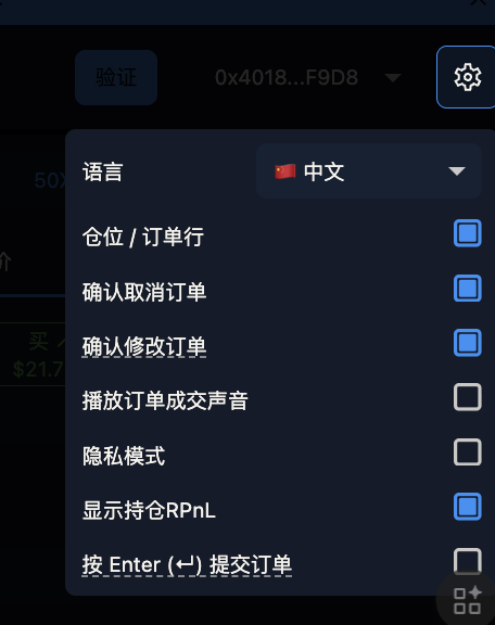 Perp DEX刷分实战指南,从入门到精通 Perp DEX刷分实战指南,从入门到精通