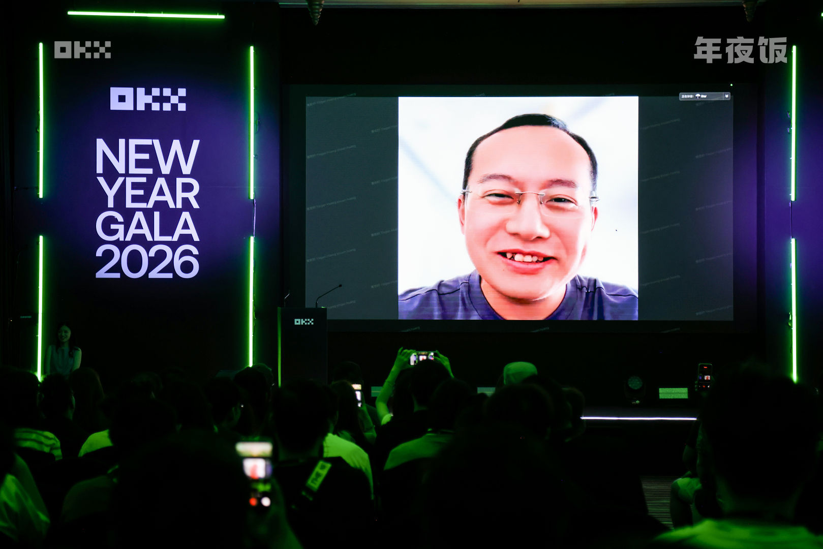 远离噪音:Star谈Crypto的长期趋势与OKX的下一步 远离噪音:Star谈Crypto的长期趋势与OKX的下一步