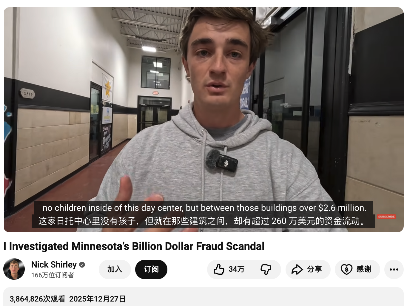 美国政府将再停摆,币圈又要被砸了吗 美国政府将再停摆,币圈又要被砸了吗