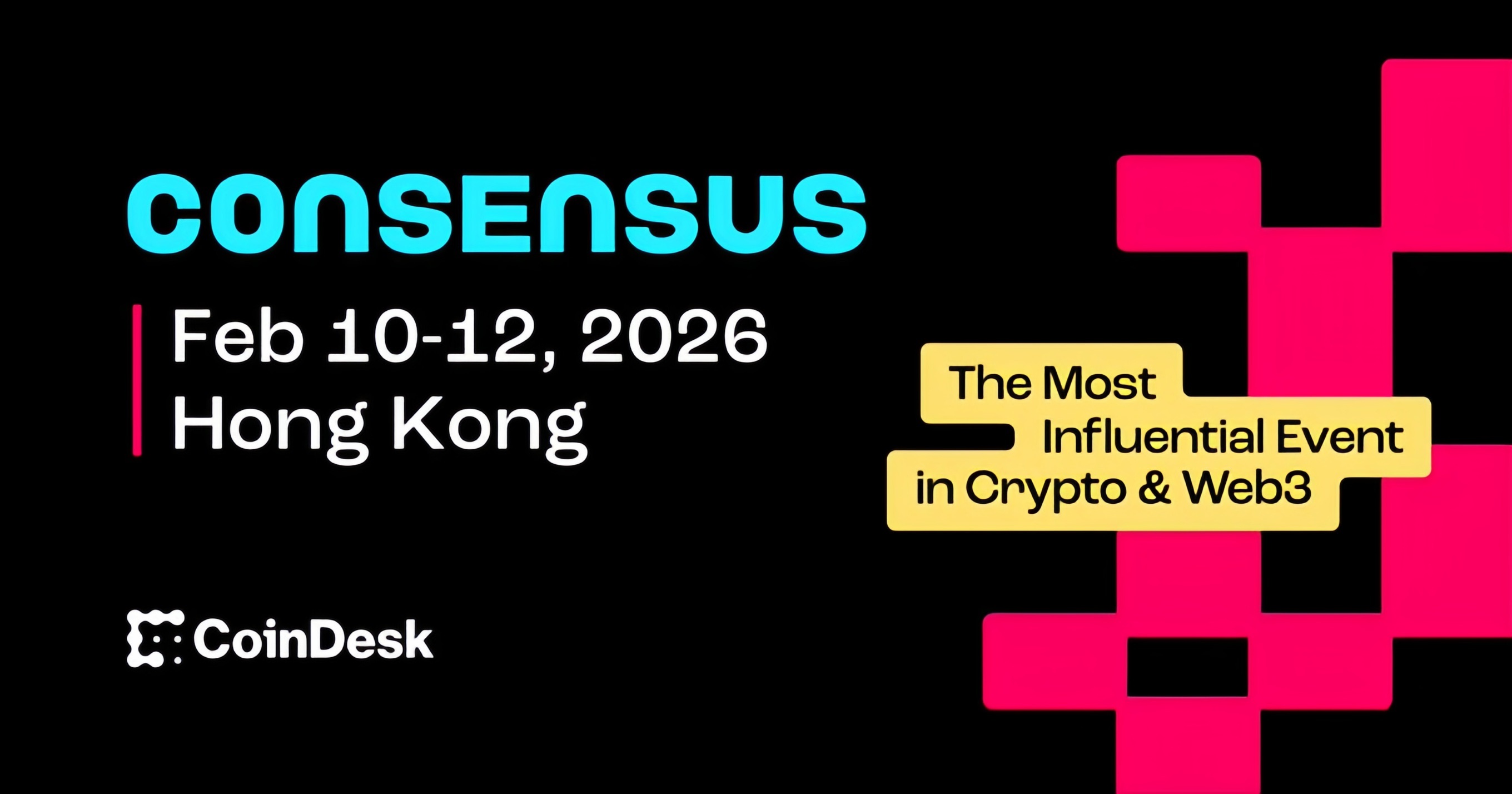 活动速递 | Consensus HongKong 2026将于2月10日至12日举办