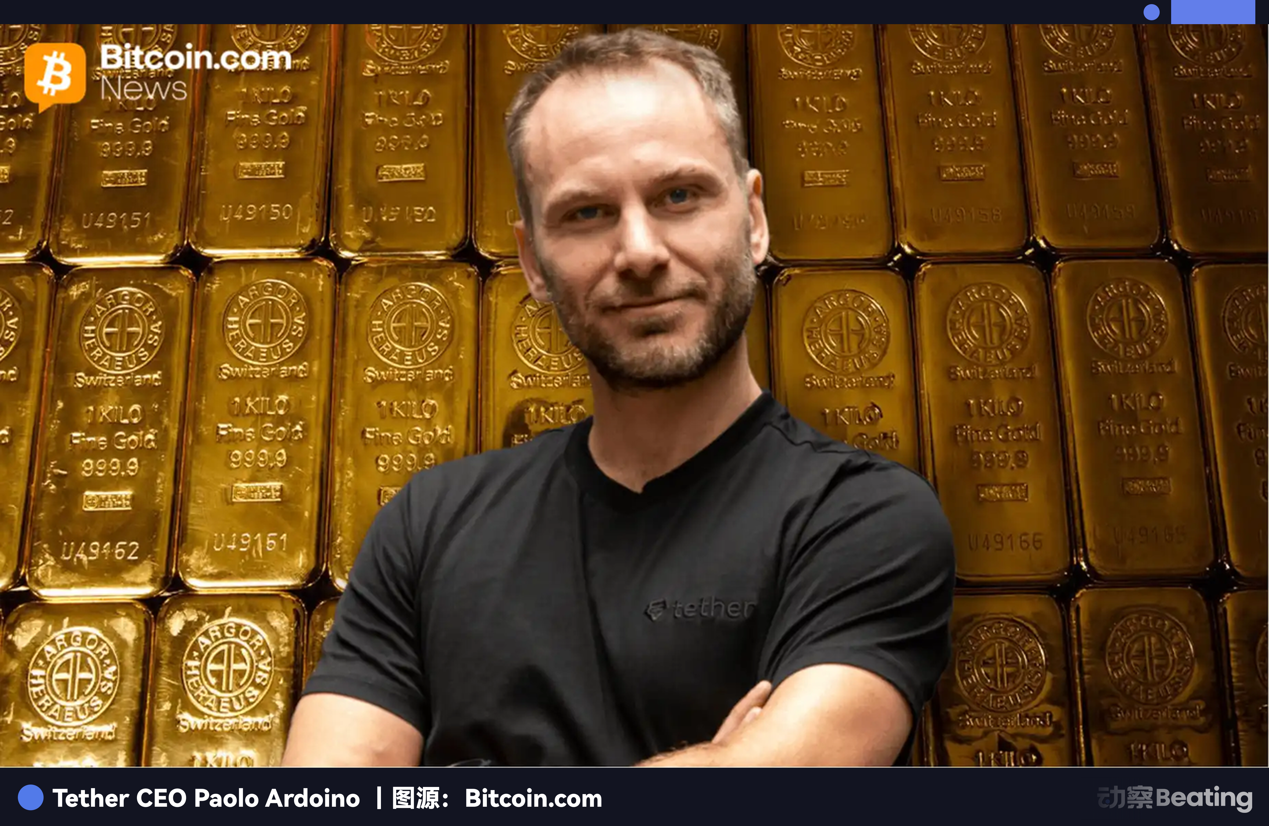 人均盈利9000万美元，地球上黄金最大的私人买家