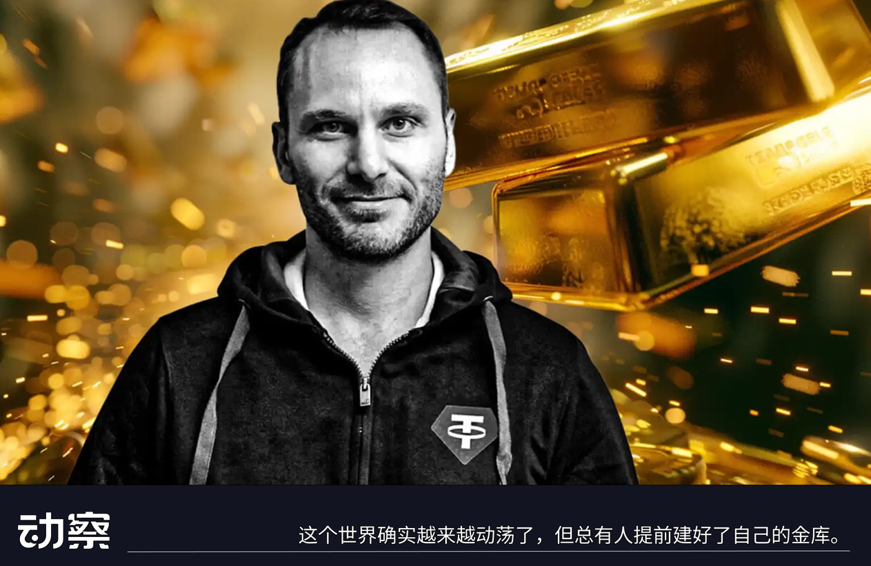 人均盈利9000万美元，地球上黄金最大的私人买家